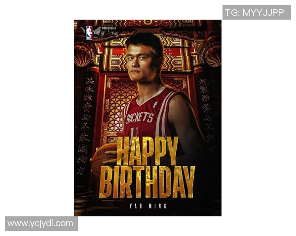 姚明的艺术之旅:从篮球巨星到画坛新星的创作探索与心灵表达 姚明的艺术之旅:从篮球巨星到画坛新星的创作探索与心灵表达