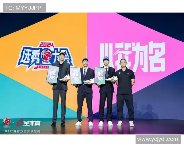 最新!2024年CBA选秀第1至第5顺位球员名单公布! 最新!2024年CBA选秀第1至第5顺位球员名单公布!