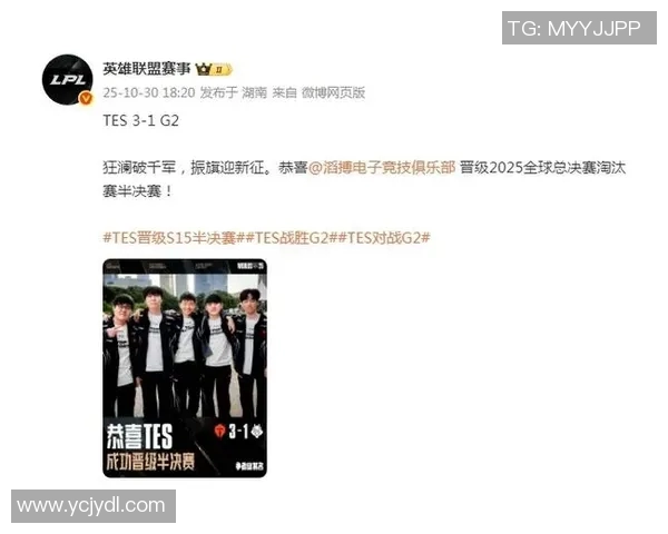 英雄联盟最新状态排行榜揭晓TES战队强势跻身第六名引发关注
